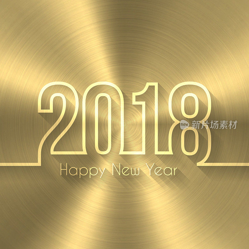 新年快乐2018 -金色背景-圆形拉丝金属纹理